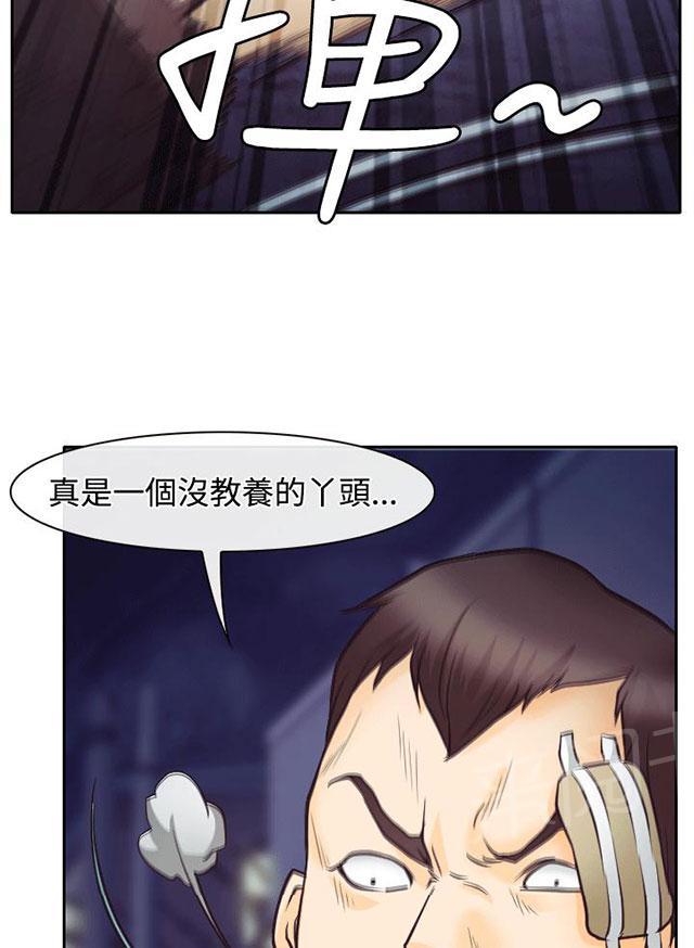 《反差情侣》漫画最新章节第8话 昏迷的敏羽免费下拉式在线观看章节第【60】张图片