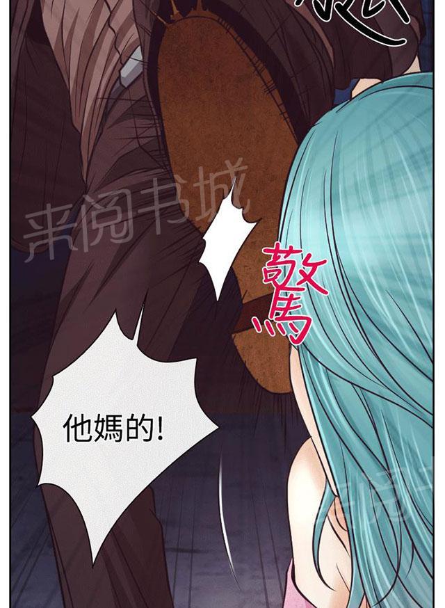 《反差情侣》漫画最新章节第8话 昏迷的敏羽免费下拉式在线观看章节第【55】张图片