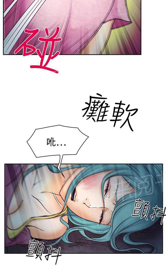 《反差情侣》漫画最新章节第8话 昏迷的敏羽免费下拉式在线观看章节第【52】张图片