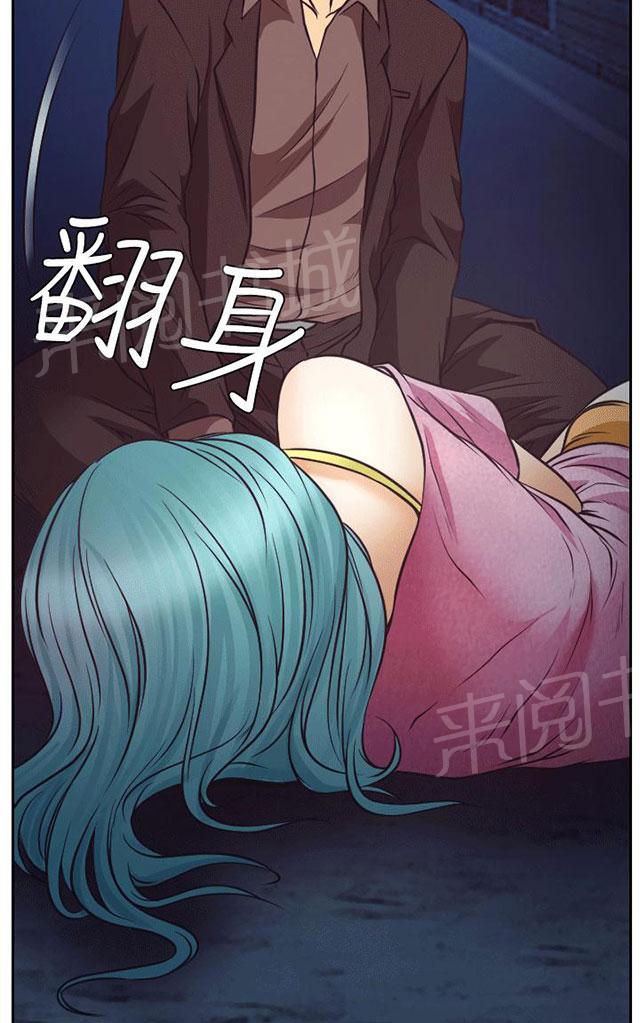 《反差情侣》漫画最新章节第8话 昏迷的敏羽免费下拉式在线观看章节第【47】张图片