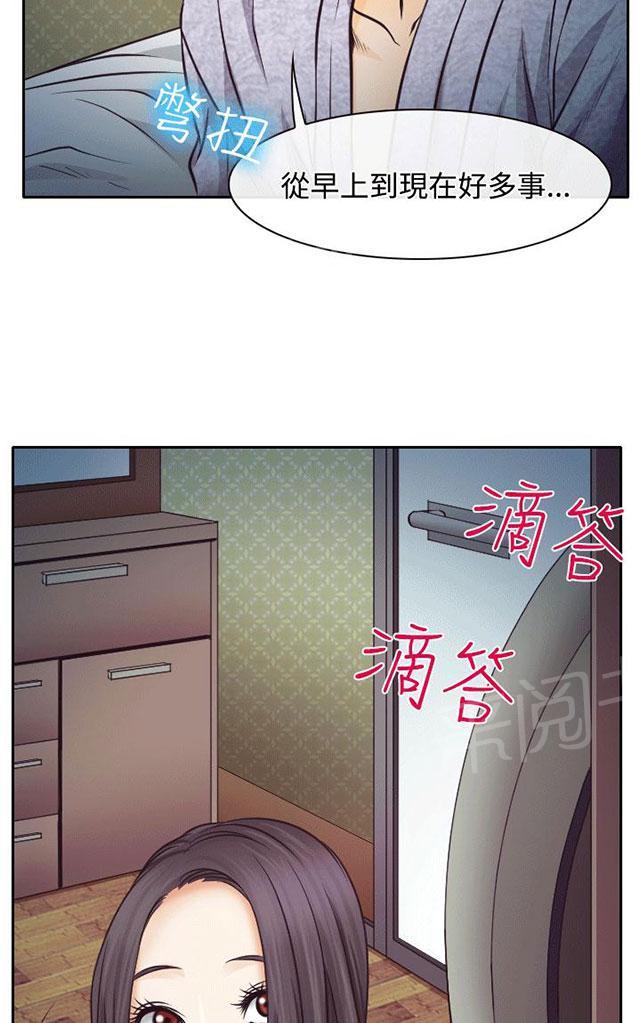 《反差情侣》漫画最新章节第8话 昏迷的敏羽免费下拉式在线观看章节第【34】张图片