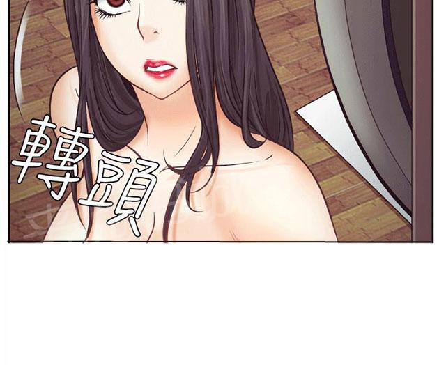 《反差情侣》漫画最新章节第8话 昏迷的敏羽免费下拉式在线观看章节第【33】张图片