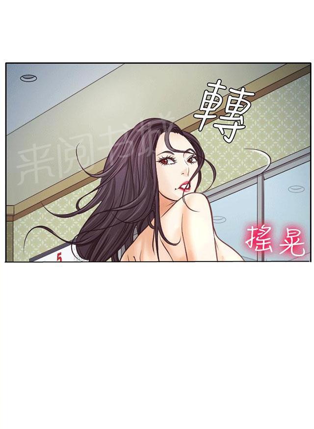 《反差情侣》漫画最新章节第8话 昏迷的敏羽免费下拉式在线观看章节第【27】张图片