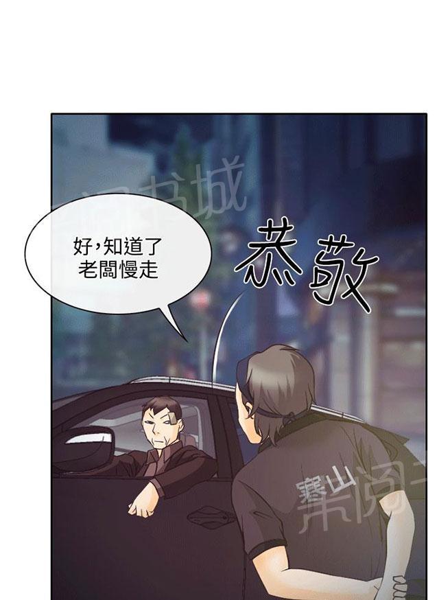 《反差情侣》漫画最新章节第8话 昏迷的敏羽免费下拉式在线观看章节第【15】张图片