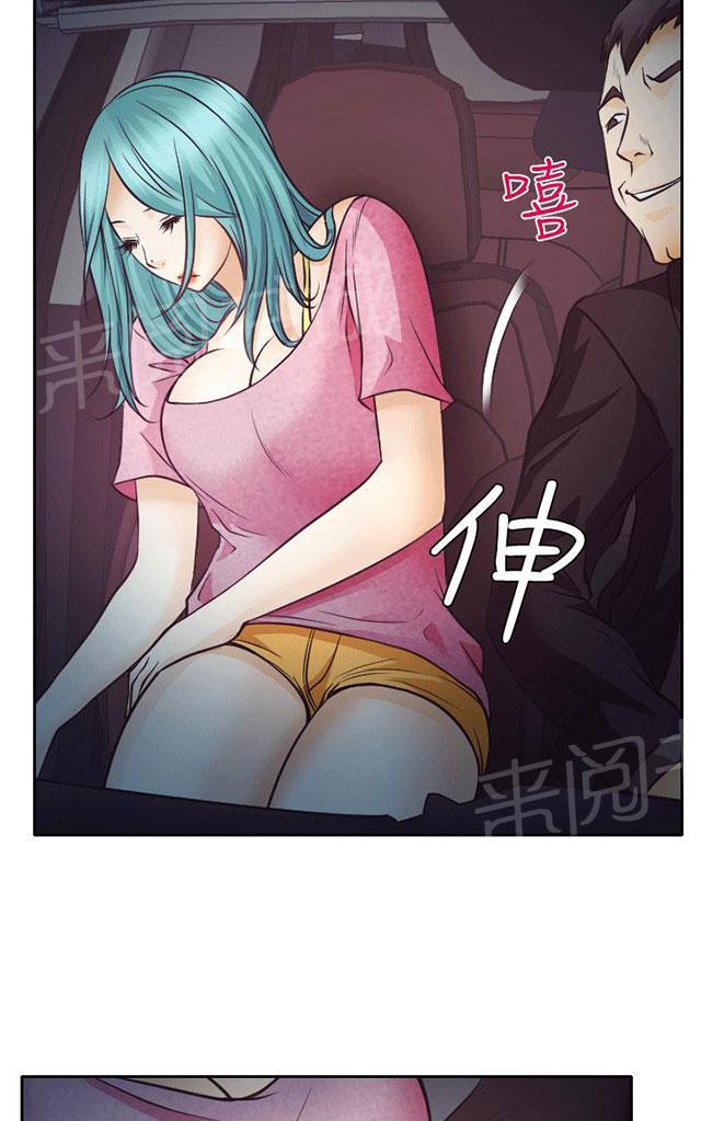 《反差情侣》漫画最新章节第8话 昏迷的敏羽免费下拉式在线观看章节第【4】张图片