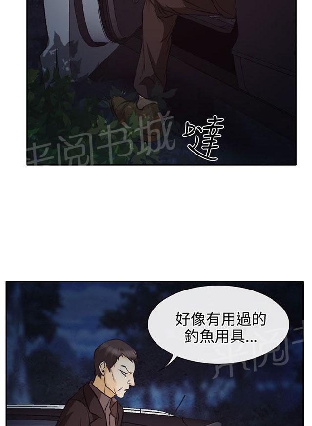 《反差情侣》漫画最新章节第9话 失踪的敏羽免费下拉式在线观看章节第【89】张图片