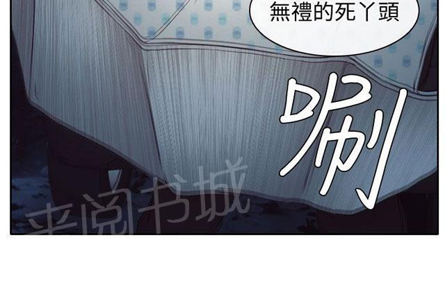 《反差情侣》漫画最新章节第9话 失踪的敏羽免费下拉式在线观看章节第【84】张图片