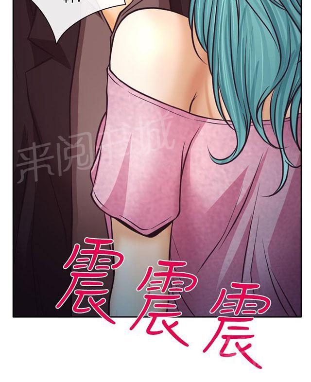 《反差情侣》漫画最新章节第9话 失踪的敏羽免费下拉式在线观看章节第【74】张图片