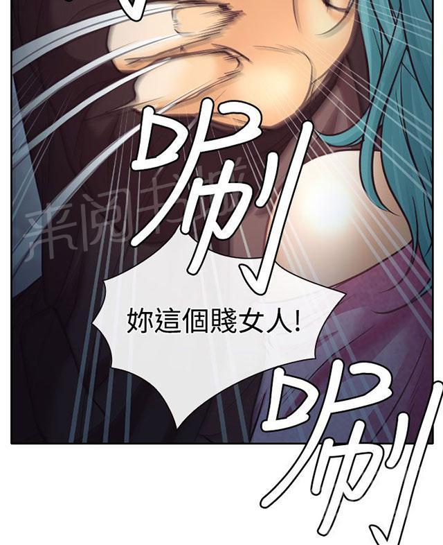 《反差情侣》漫画最新章节第9话 失踪的敏羽免费下拉式在线观看章节第【69】张图片