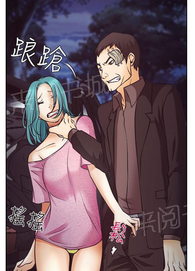 《反差情侣》漫画最新章节第9话 失踪的敏羽免费下拉式在线观看章节第【66】张图片