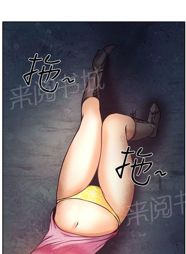 《反差情侣》漫画最新章节第9话 失踪的敏羽免费下拉式在线观看章节第【58】张图片