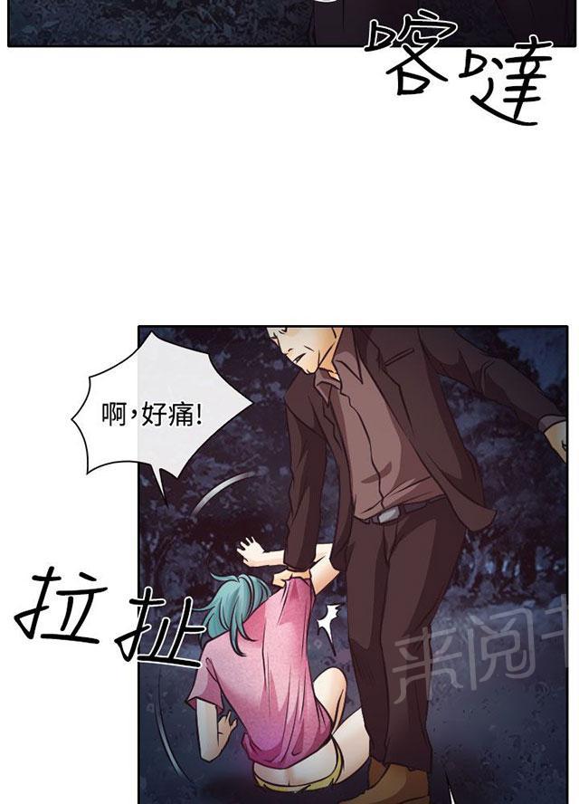 《反差情侣》漫画最新章节第9话 失踪的敏羽免费下拉式在线观看章节第【56】张图片