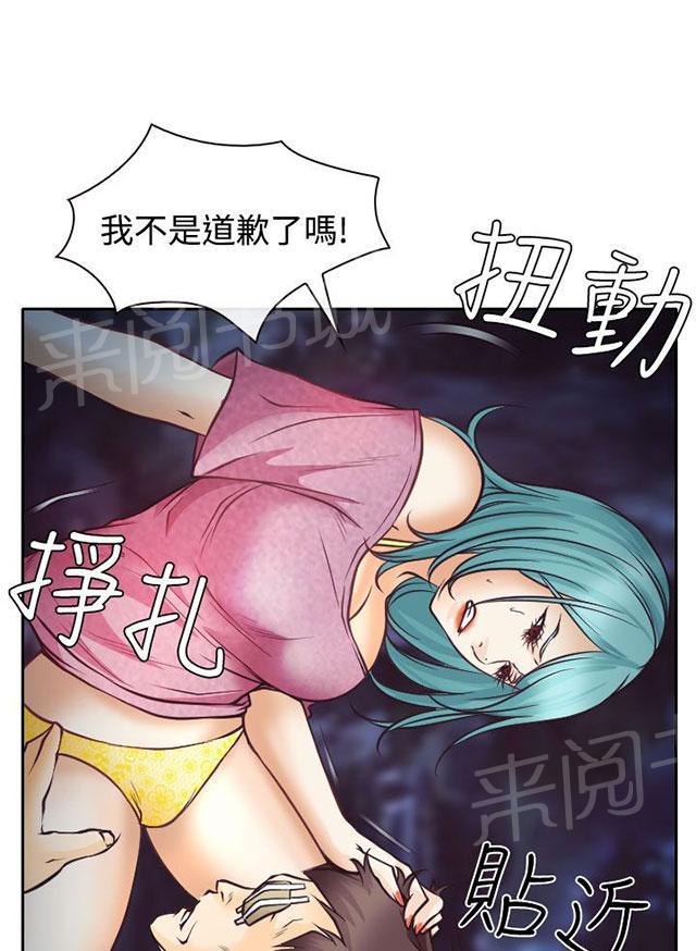 《反差情侣》漫画最新章节第9话 失踪的敏羽免费下拉式在线观看章节第【53】张图片