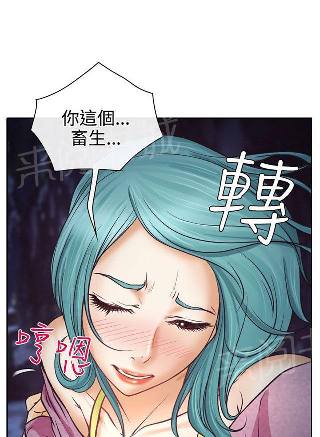 《反差情侣》漫画最新章节第9话 失踪的敏羽免费下拉式在线观看章节第【41】张图片