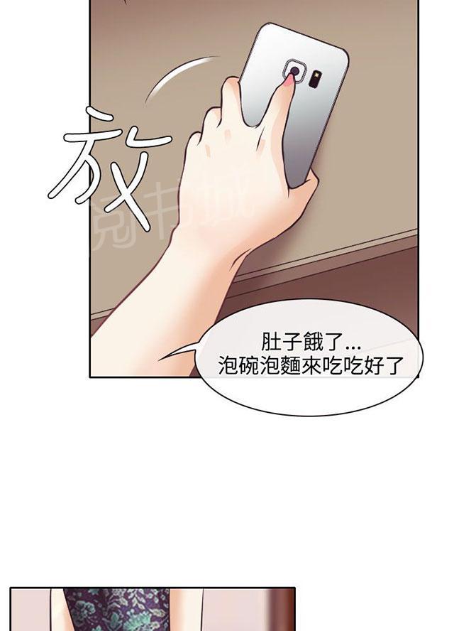 《反差情侣》漫画最新章节第9话 失踪的敏羽免费下拉式在线观看章节第【35】张图片