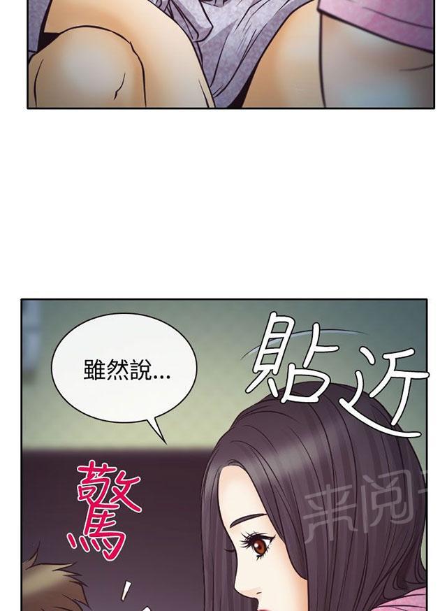 《反差情侣》漫画最新章节第9话 失踪的敏羽免费下拉式在线观看章节第【24】张图片