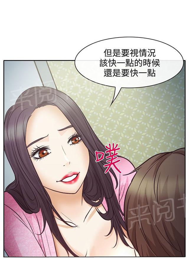 《反差情侣》漫画最新章节第9话 失踪的敏羽免费下拉式在线观看章节第【20】张图片