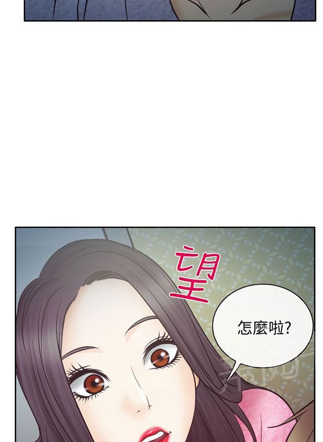 《反差情侣》漫画最新章节第9话 失踪的敏羽免费下拉式在线观看章节第【17】张图片