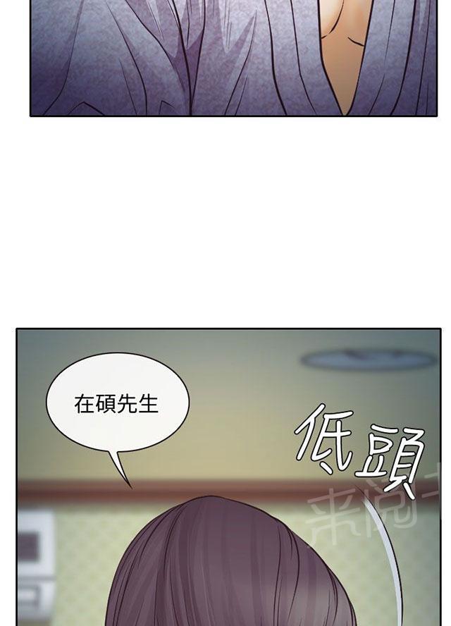 《反差情侣》漫画最新章节第9话 失踪的敏羽免费下拉式在线观看章节第【8】张图片