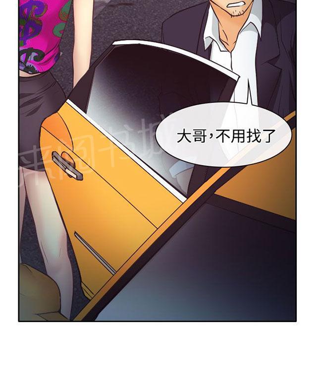 《反差情侣》漫画最新章节第10话 敏羽的反击免费下拉式在线观看章节第【49】张图片