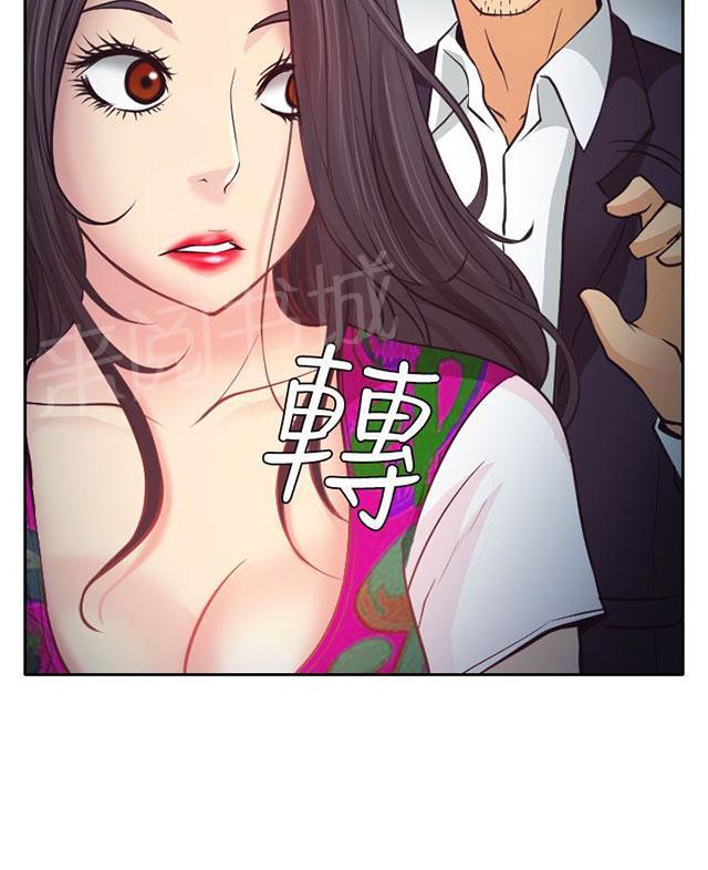 《反差情侣》漫画最新章节第10话 敏羽的反击免费下拉式在线观看章节第【44】张图片