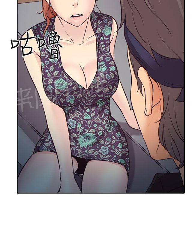 《反差情侣》漫画最新章节第10话 敏羽的反击免费下拉式在线观看章节第【29】张图片