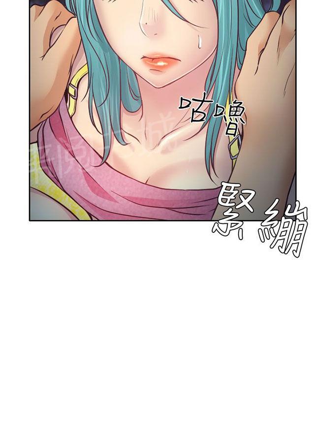 《反差情侣》漫画最新章节第10话 敏羽的反击免费下拉式在线观看章节第【17】张图片