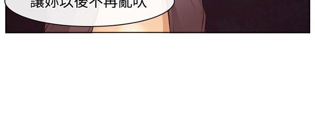 《反差情侣》漫画最新章节第10话 敏羽的反击免费下拉式在线观看章节第【14】张图片