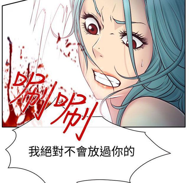 《反差情侣》漫画最新章节第11话 敏羽终得救免费下拉式在线观看章节第【70】张图片