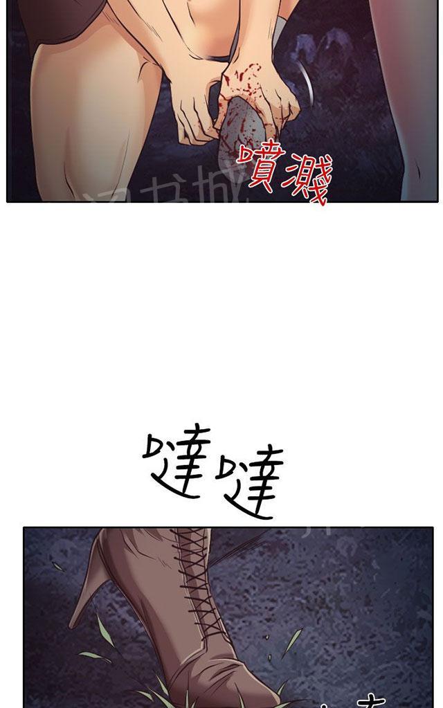 《反差情侣》漫画最新章节第11话 敏羽终得救免费下拉式在线观看章节第【66】张图片