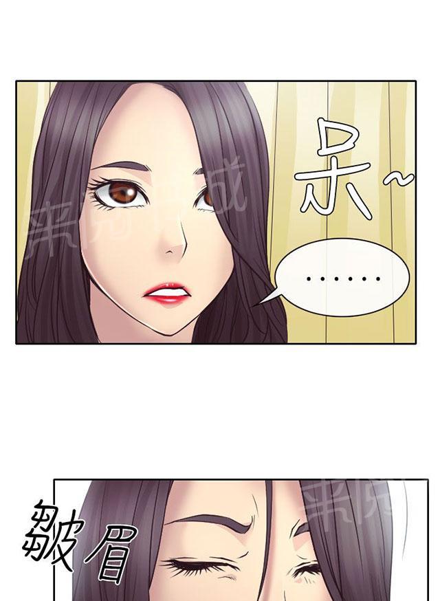 《反差情侣》漫画最新章节第11话 敏羽终得救免费下拉式在线观看章节第【28】张图片