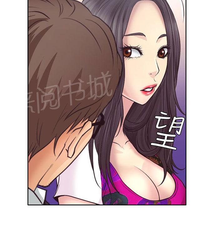 《反差情侣》漫画最新章节第11话 敏羽终得救免费下拉式在线观看章节第【14】张图片