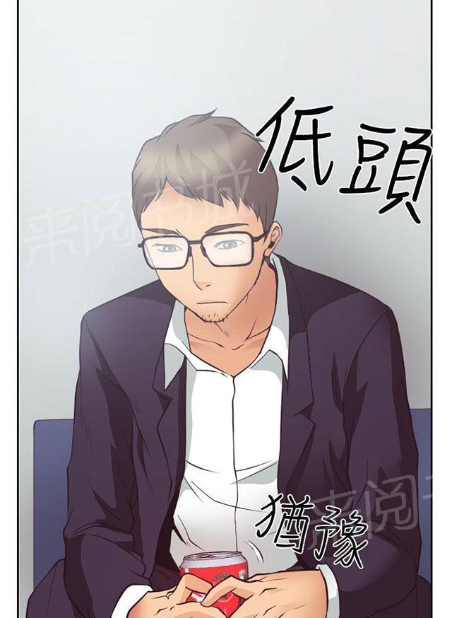 《反差情侣》漫画最新章节第11话 敏羽终得救免费下拉式在线观看章节第【10】张图片