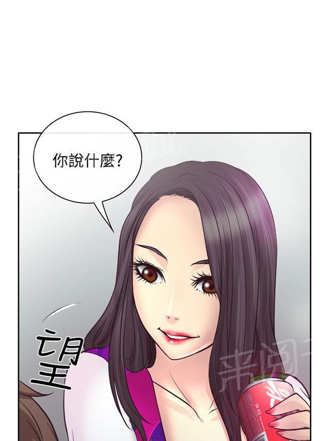 《反差情侣》漫画最新章节第11话 敏羽终得救免费下拉式在线观看章节第【8】张图片