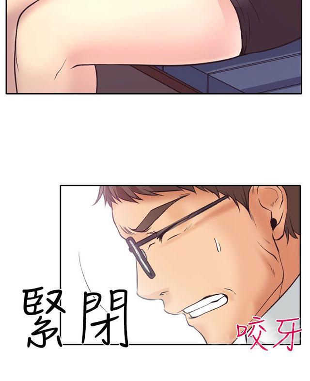 《反差情侣》漫画最新章节第11话 敏羽终得救免费下拉式在线观看章节第【4】张图片