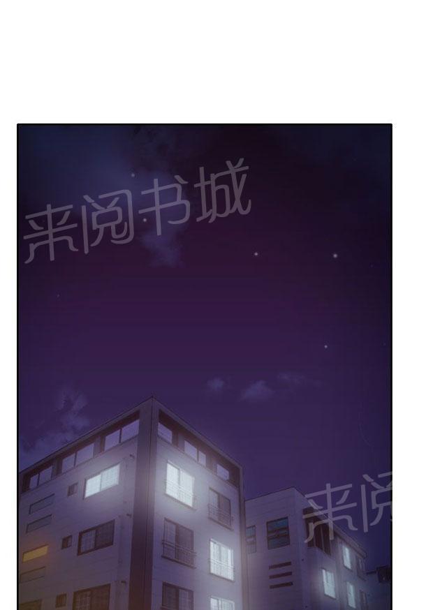 《反差情侣》漫画最新章节第12话 与南珠同居免费下拉式在线观看章节第【77】张图片