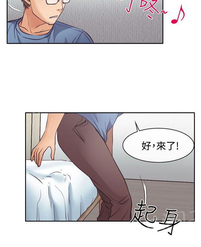 《反差情侣》漫画最新章节第12话 与南珠同居免费下拉式在线观看章节第【58】张图片