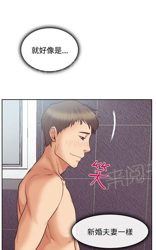 《反差情侣》漫画最新章节第12话 与南珠同居免费下拉式在线观看章节第【18】张图片