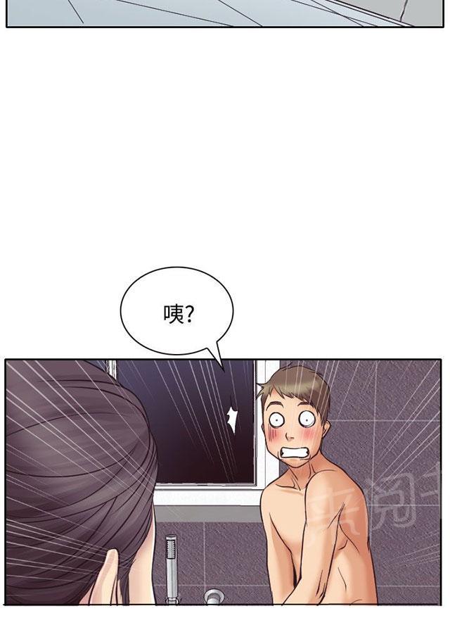 《反差情侣》漫画最新章节第12话 与南珠同居免费下拉式在线观看章节第【12】张图片