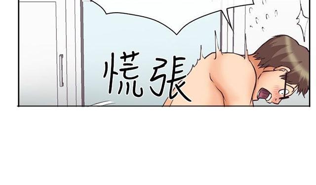 《反差情侣》漫画最新章节第13话 南珠的诱惑免费下拉式在线观看章节第【26】张图片