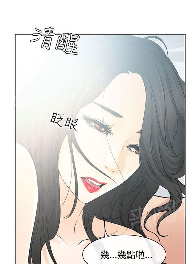 《反差情侣》漫画最新章节第14话 参赛的练习免费下拉式在线观看章节第【66】张图片