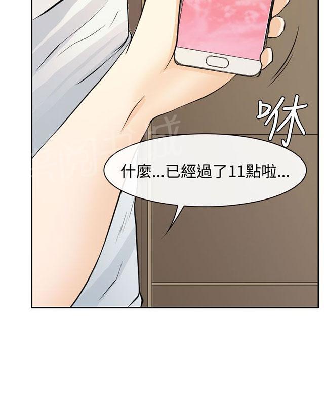 《反差情侣》漫画最新章节第14话 参赛的练习免费下拉式在线观看章节第【64】张图片