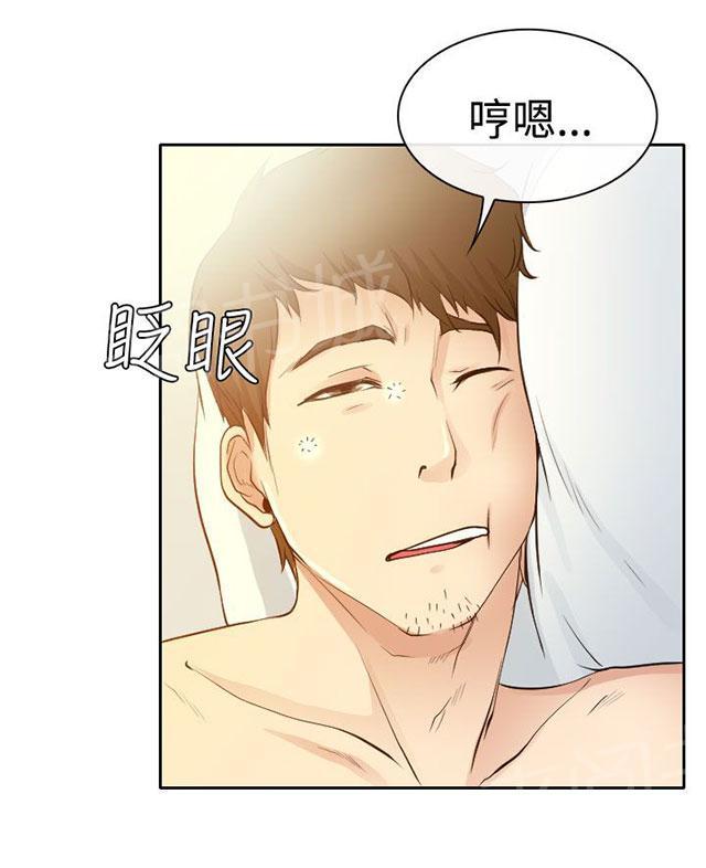 《反差情侣》漫画最新章节第14话 参赛的练习免费下拉式在线观看章节第【55】张图片