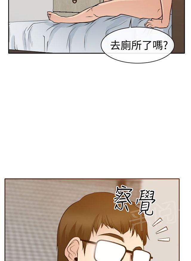 《反差情侣》漫画最新章节第14话 参赛的练习免费下拉式在线观看章节第【51】张图片