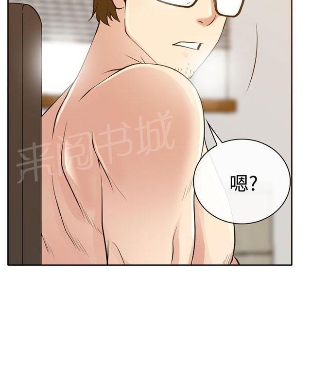 《反差情侣》漫画最新章节第14话 参赛的练习免费下拉式在线观看章节第【50】张图片