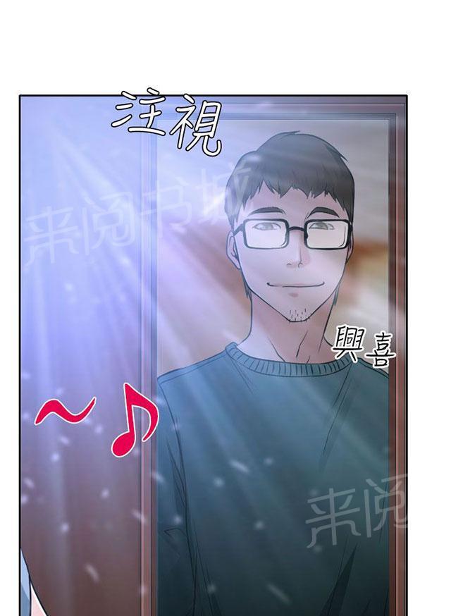 《反差情侣》漫画最新章节第14话 参赛的练习免费下拉式在线观看章节第【39】张图片