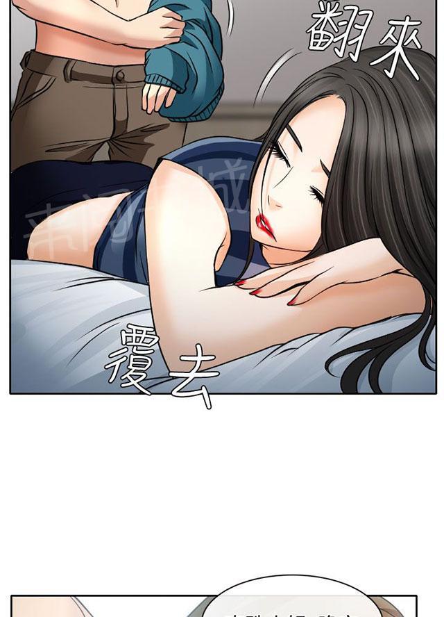 《反差情侣》漫画最新章节第16话 速射炮初赛免费下拉式在线观看章节第【65】张图片