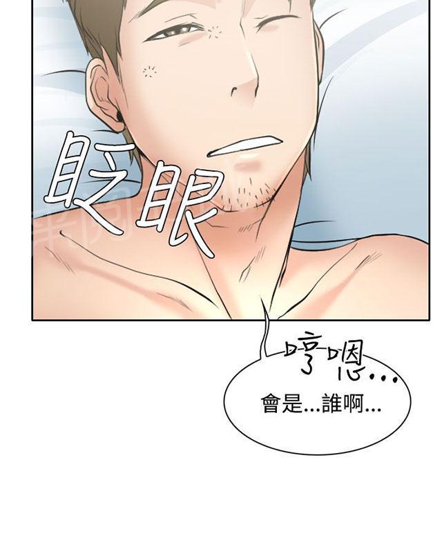 《反差情侣》漫画最新章节第16话 速射炮初赛免费下拉式在线观看章节第【59】张图片