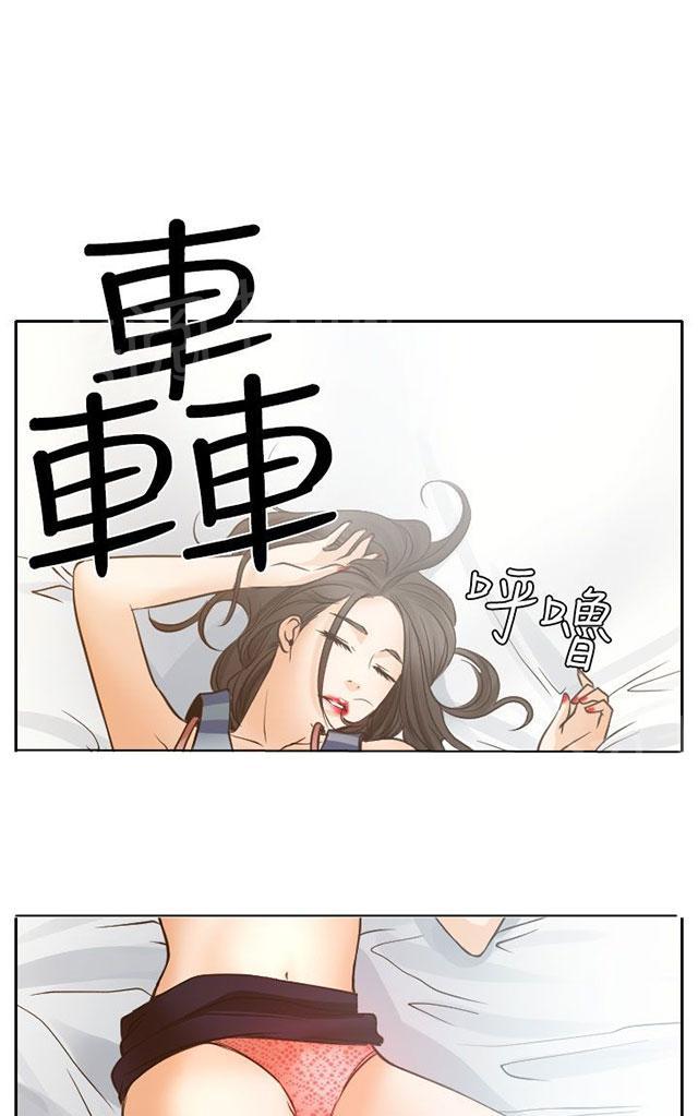 《反差情侣》漫画最新章节第16话 速射炮初赛免费下拉式在线观看章节第【57】张图片