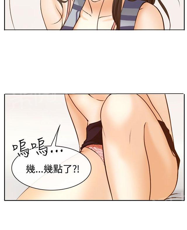 《反差情侣》漫画最新章节第16话 速射炮初赛免费下拉式在线观看章节第【54】张图片